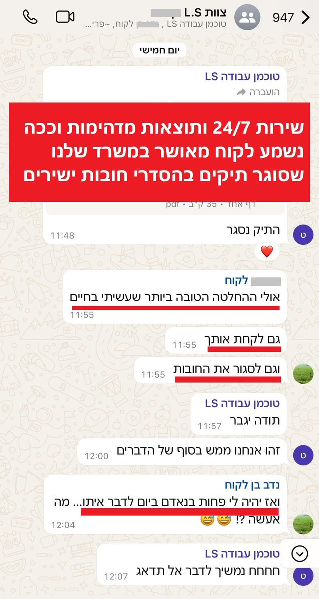 LiromSende's tweet photo. שירות 24/7 ותוצאות מדהימות וככה נשמע לקוח מאושר במשרד שלנו שסוגר תיקים בהסדרי חובות ישירים.

לירום סנדה, להב ושות׳ 
משרד עורכי דין שמנצח תיקים https://t.co/mGXh28rv2V