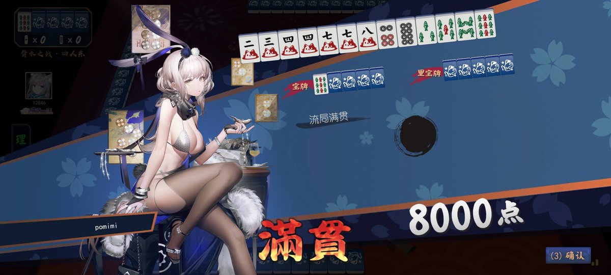 这种事情不要啊😭