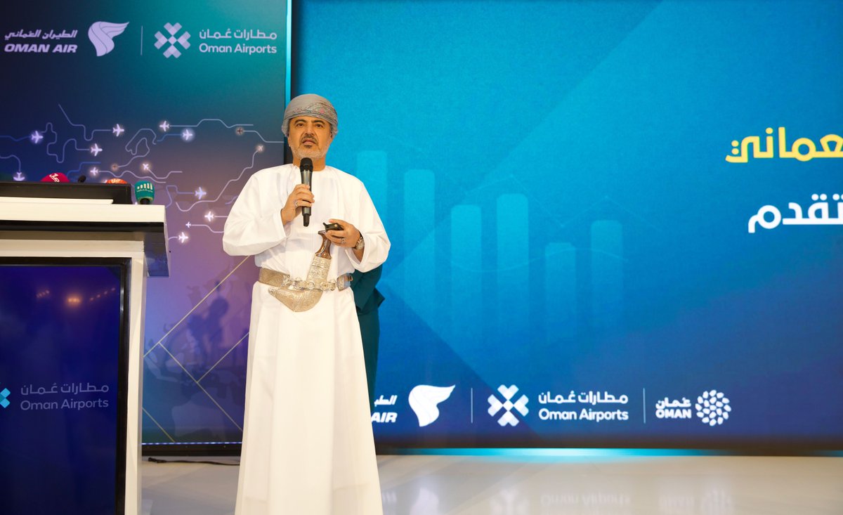 تحت رعاية معالي المهندس سعيد بن حمود المعولي، وزير النقل والاتصالات وتقنية المعلومات، رئيس مجلس إدارة شركتي الطيران العماني ومطارات عمان، يُعقد اليوم اللقاء الإعلامي السنوي والذي يسلط الضوء على التحديات والإنجازات والتوجهات المستقبلية لقطاع الطيران بما يتماشى مع الطموحات الوطنية.