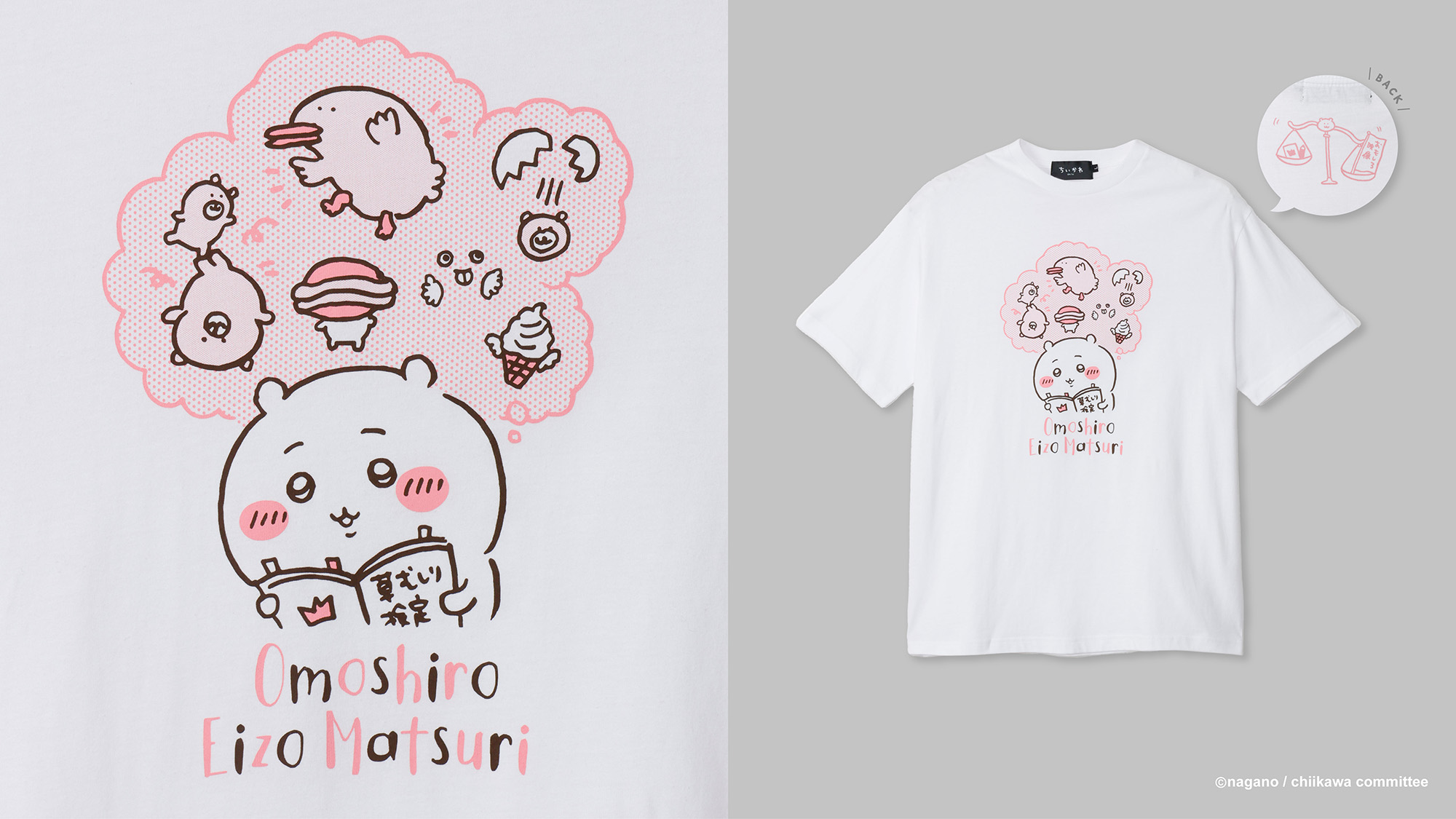 【即購入可】ぱっち　聖誕　2025 Tシャツ　ポーチ STORE | DD STORE