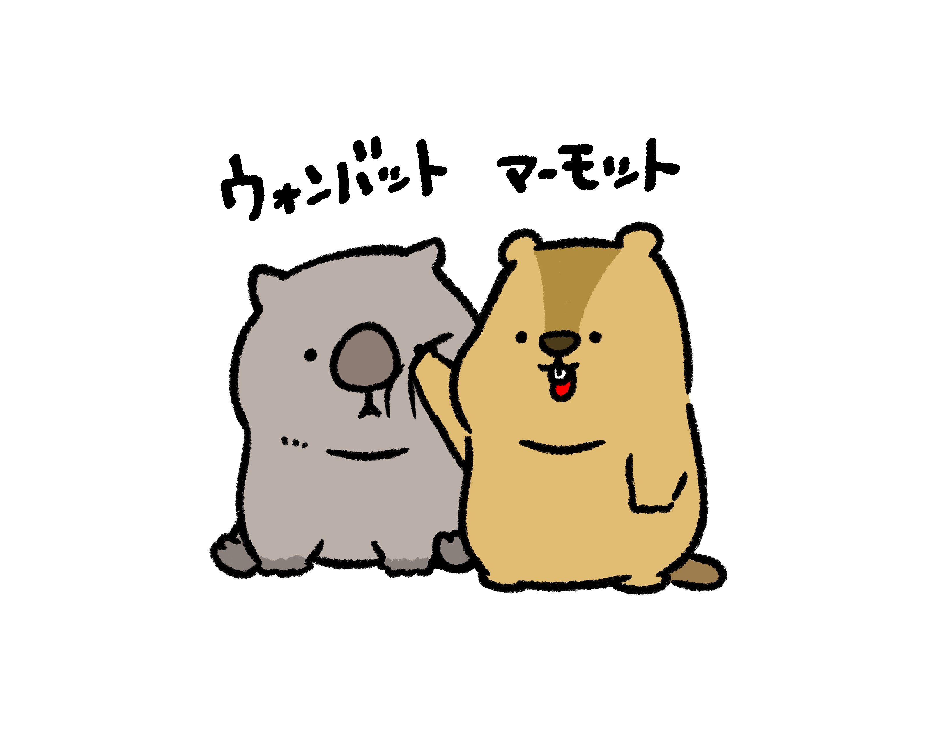 ぽちみん (@pochimin02) / X ぽちみん (@pochimin02) / X