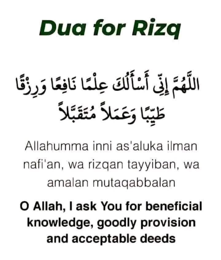 Dua for rizq