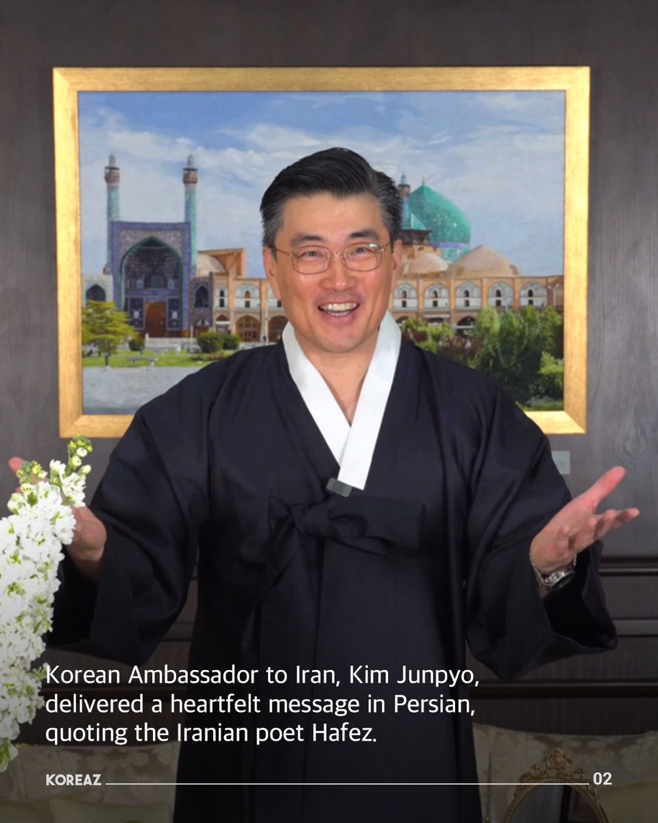 mofa_koreaz's tweet image. Korean Ambassador to Iran, Kim Junpyo, delivered a heartfelt message in Persian, quoting the Iranian poet Hafez. A meaningful moment of connection, spoken in Persian. Watch the video for the message.💬

#Koreaz #Embassy #Embassylife #Koreanembassy #Korea #Iran #Nowruz2025 #Hafez
