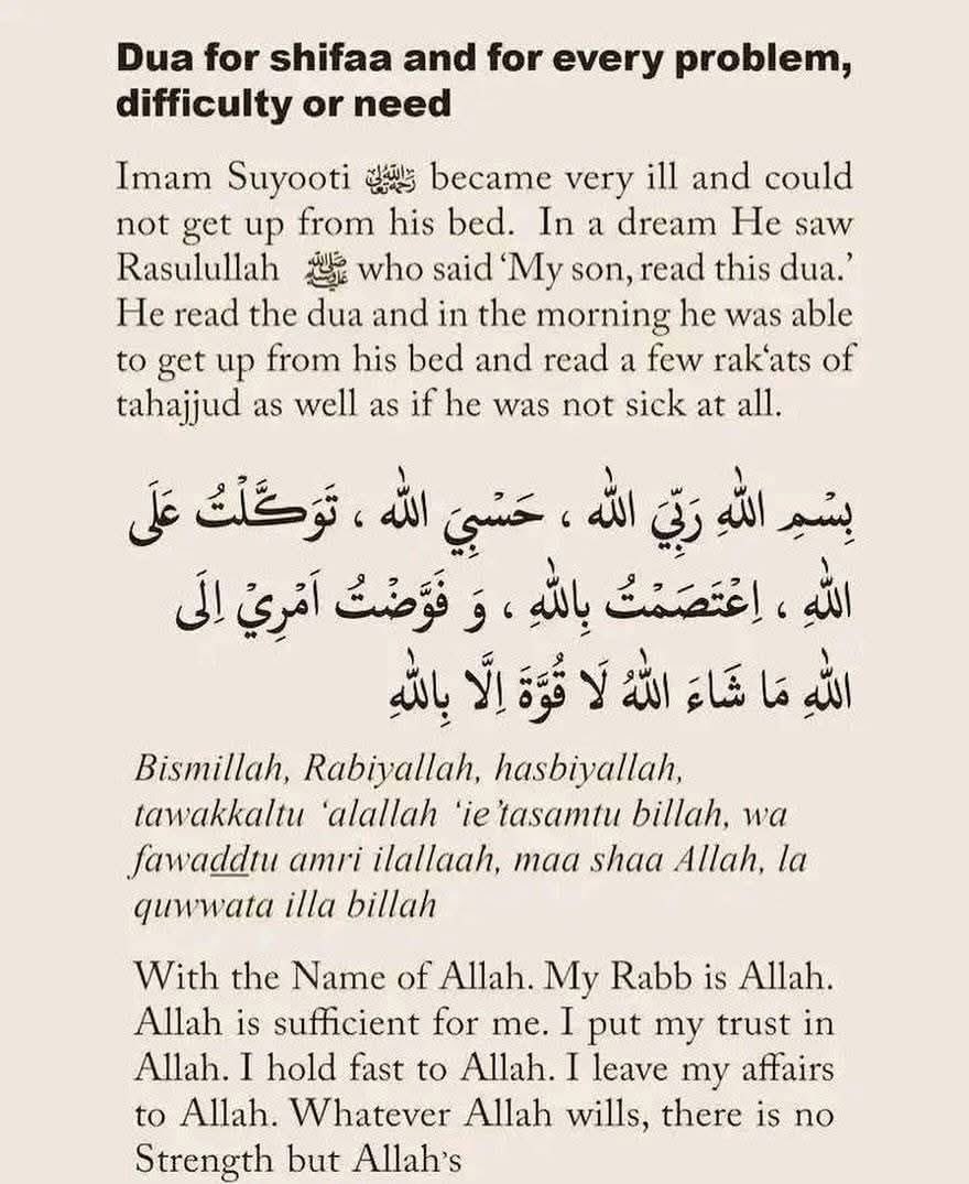 onetime_line's tweet photo. Dua for shifa and for every problem, difficulty or need https://t.co/fD6UemJFSZ