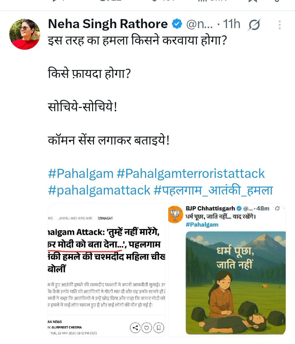Deepak Sharma tweet media