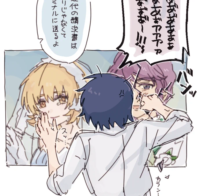 14話再放送だったので
ここ割と気に入ってる 