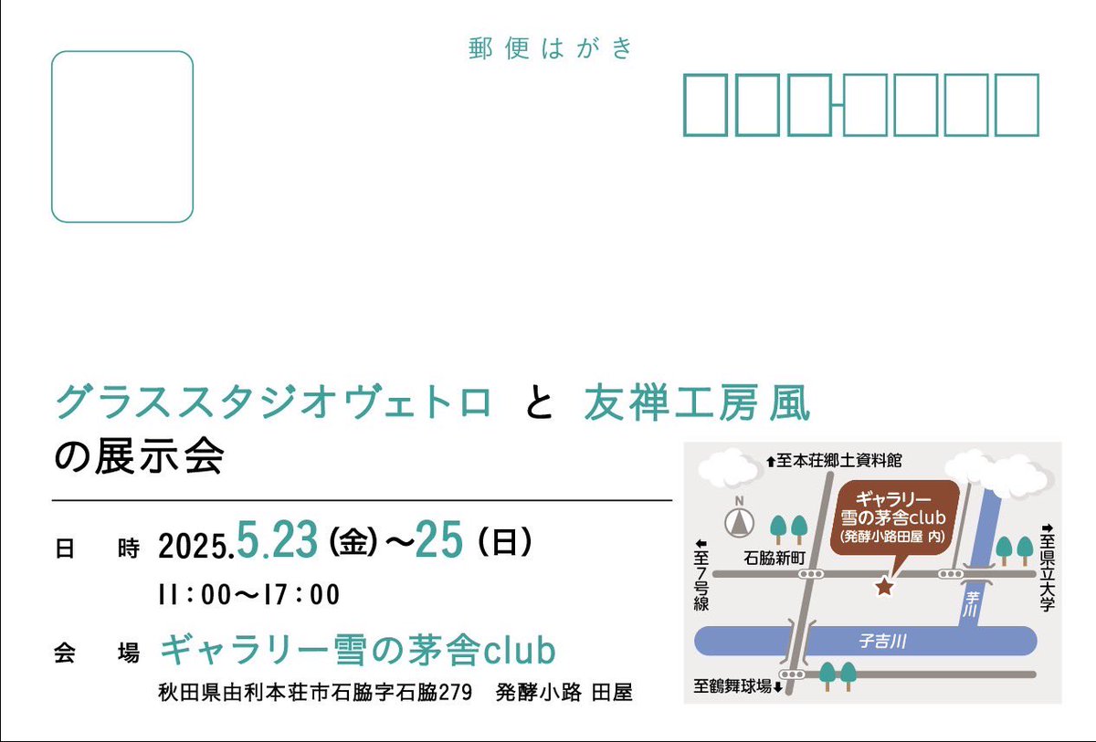 コマツソウイチ tweet media