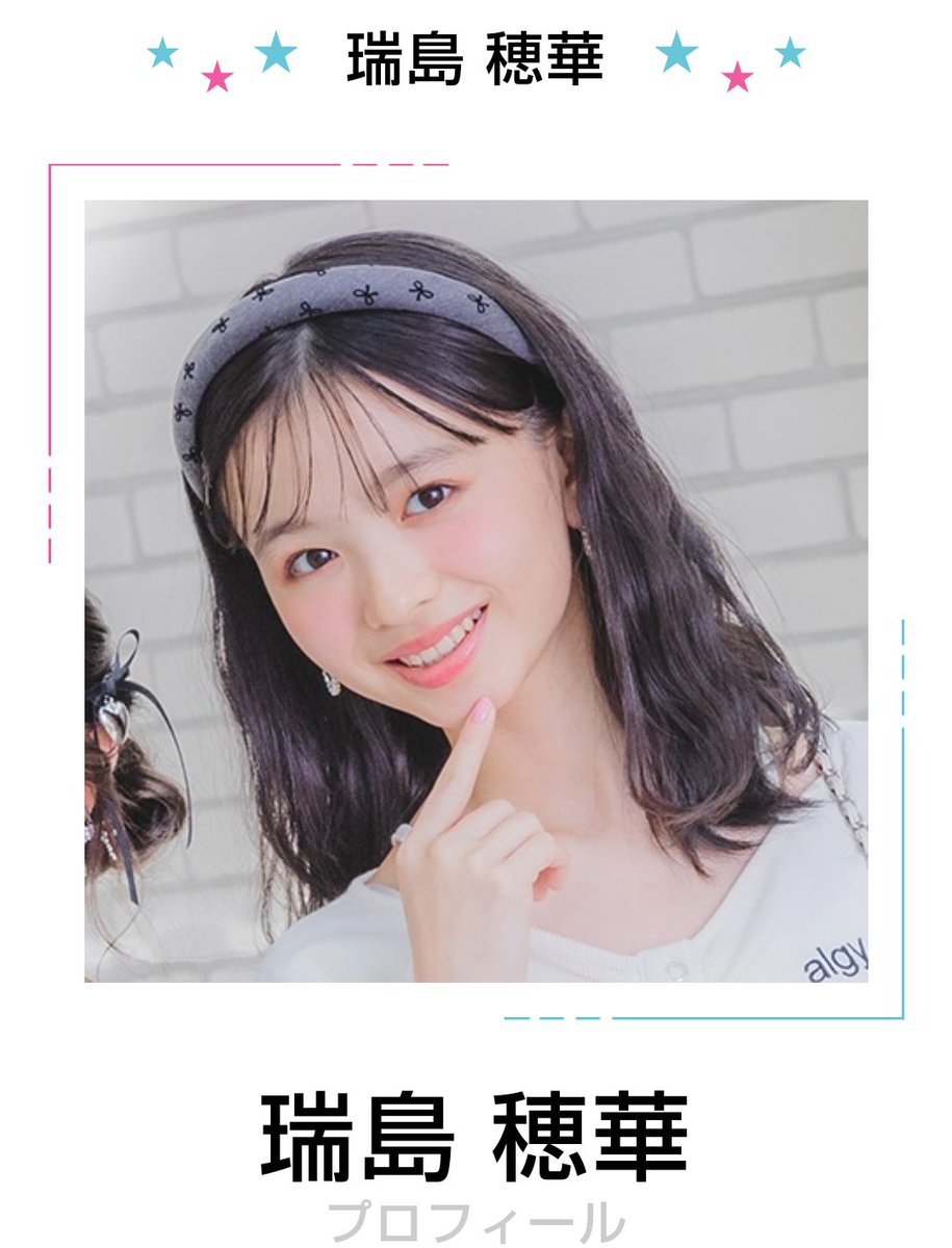 にこちゃん様 にこちゃん にこ ニコちゃん☺様 Papao-ZX＠フランちゃんと娘達 on X: