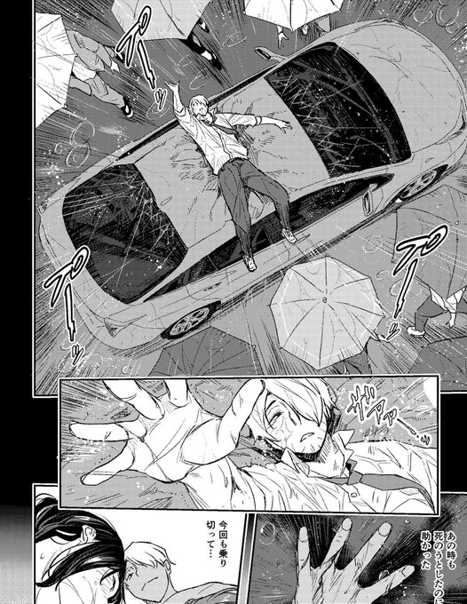 黒沢明さんの作品をYouTubeで
見て集団描写に影響されて
次回「サイゲン4話」は
人だらけ…これはほんの一部

ちなみにエロ漫画だよ 