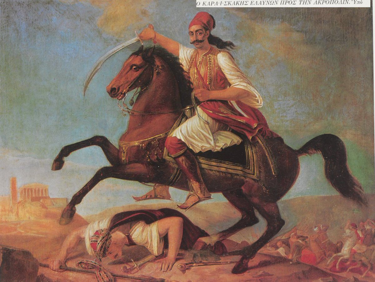 23/4/1827 Ο Αρχιστράτηγος Γεώργιος Καραϊσκάκης αφήνει την τελευταία του πνοή μέσα στο εκκλησάκι του Αγίου Νικολάου στο Κερατσίνι. Σε μία αψιμαχία με τουρκικό απόσπασμα στην περιοχή του σημερινού Νέου Φαλήρου, δέχθηκε θανατηφόρο τραύμα από πυροβολισμό.