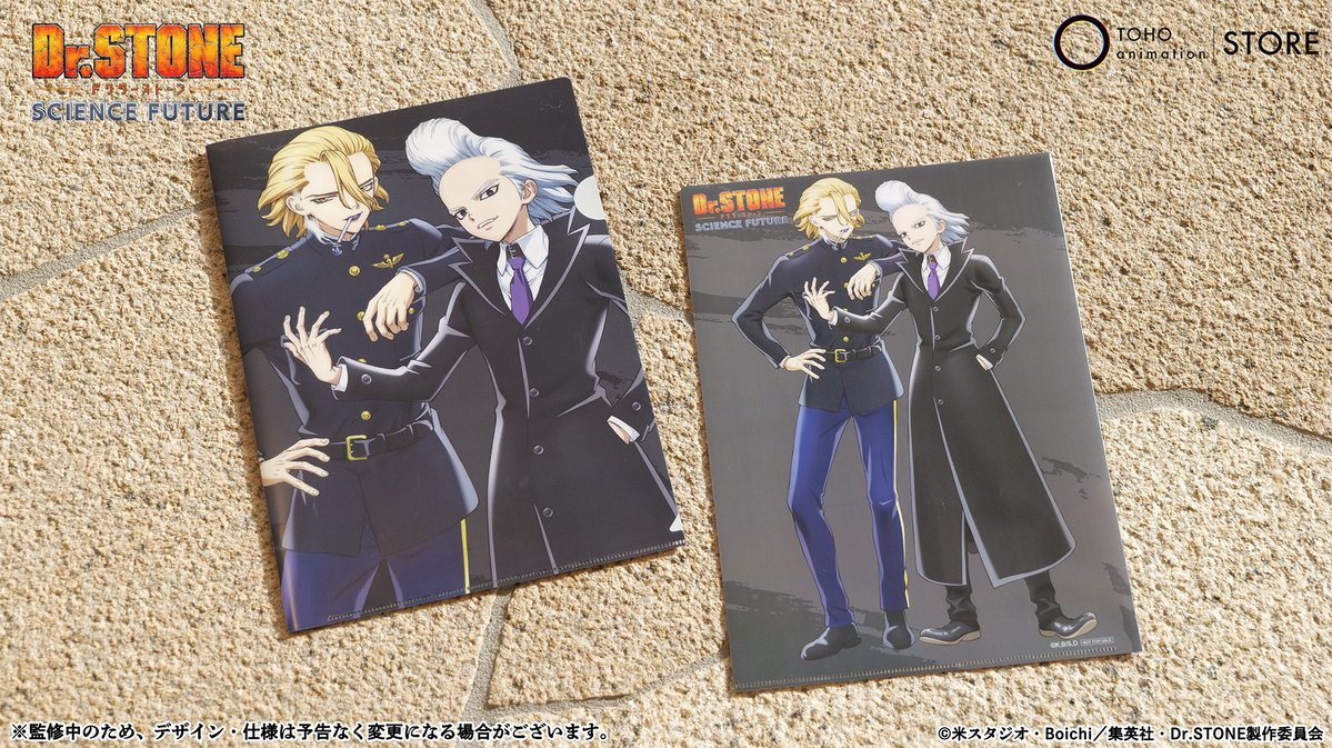 TOHO animation STORE ONLINE on X: 