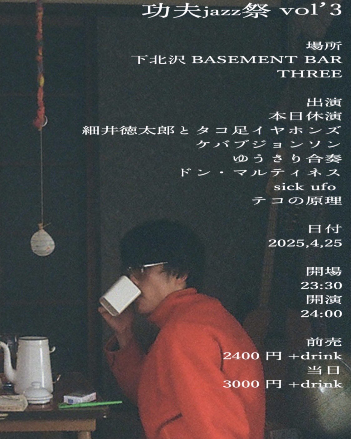 終戦時、軽井沢のアメリカ人資産 Part 1 | 日瑞関係のページ