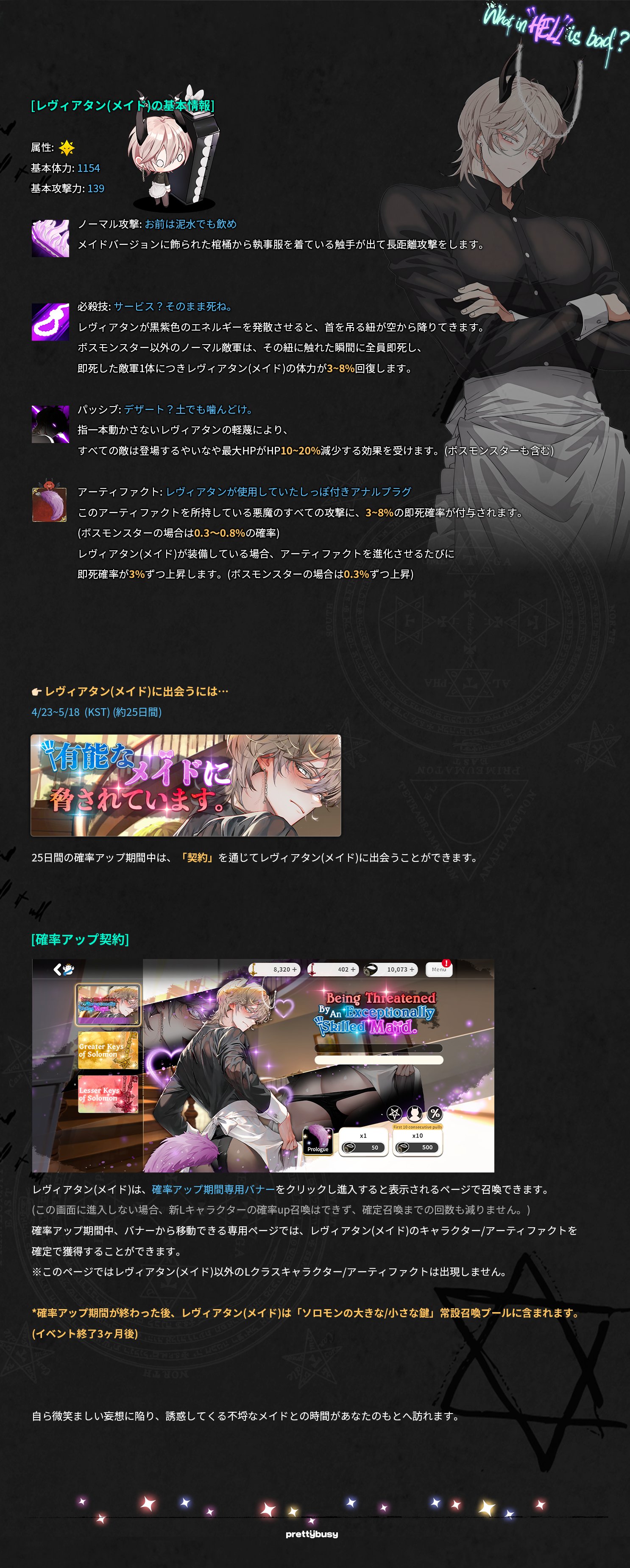 つづら😈webオンリー感謝🙏 (@tudura8) / X