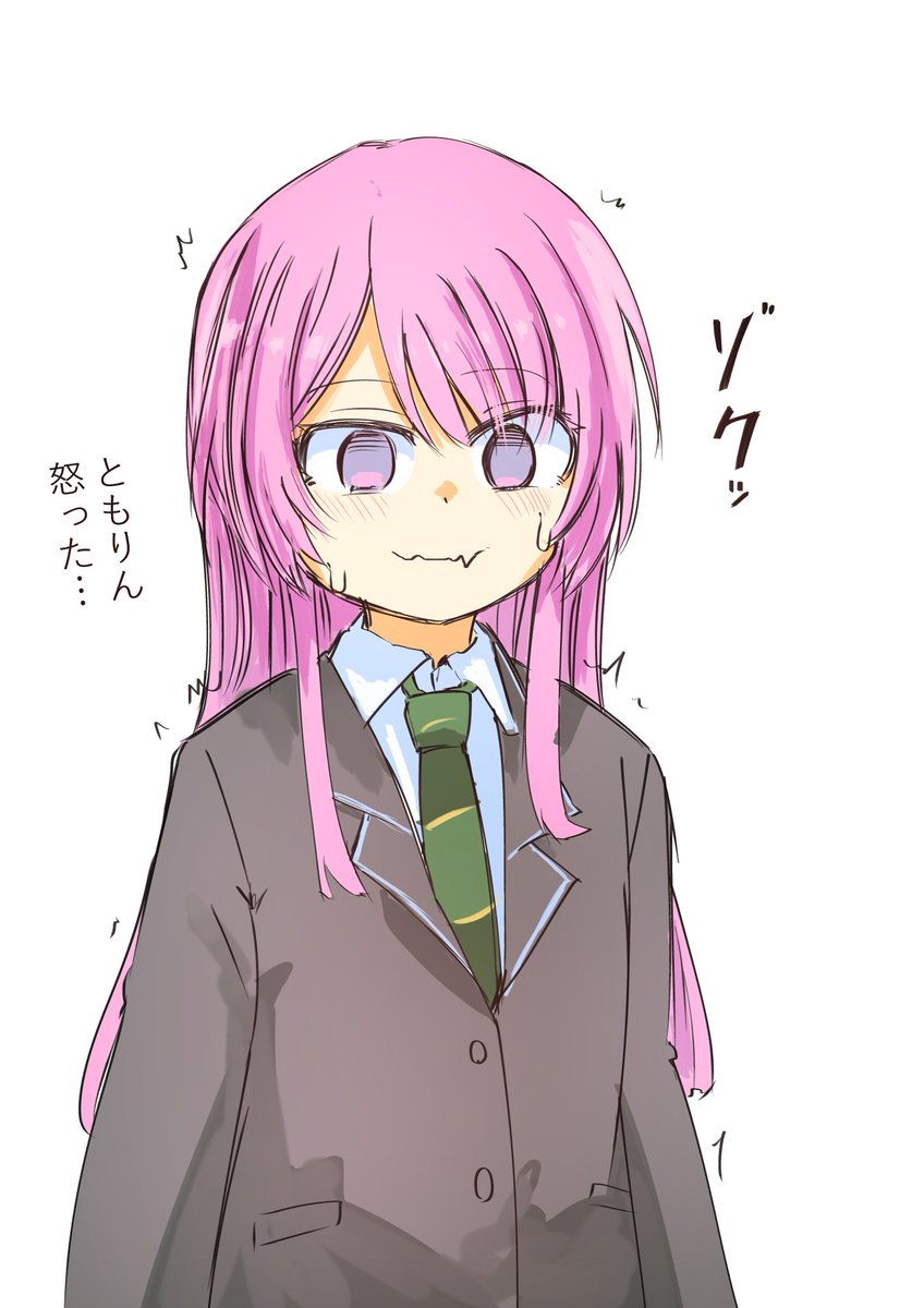 あのとも 
