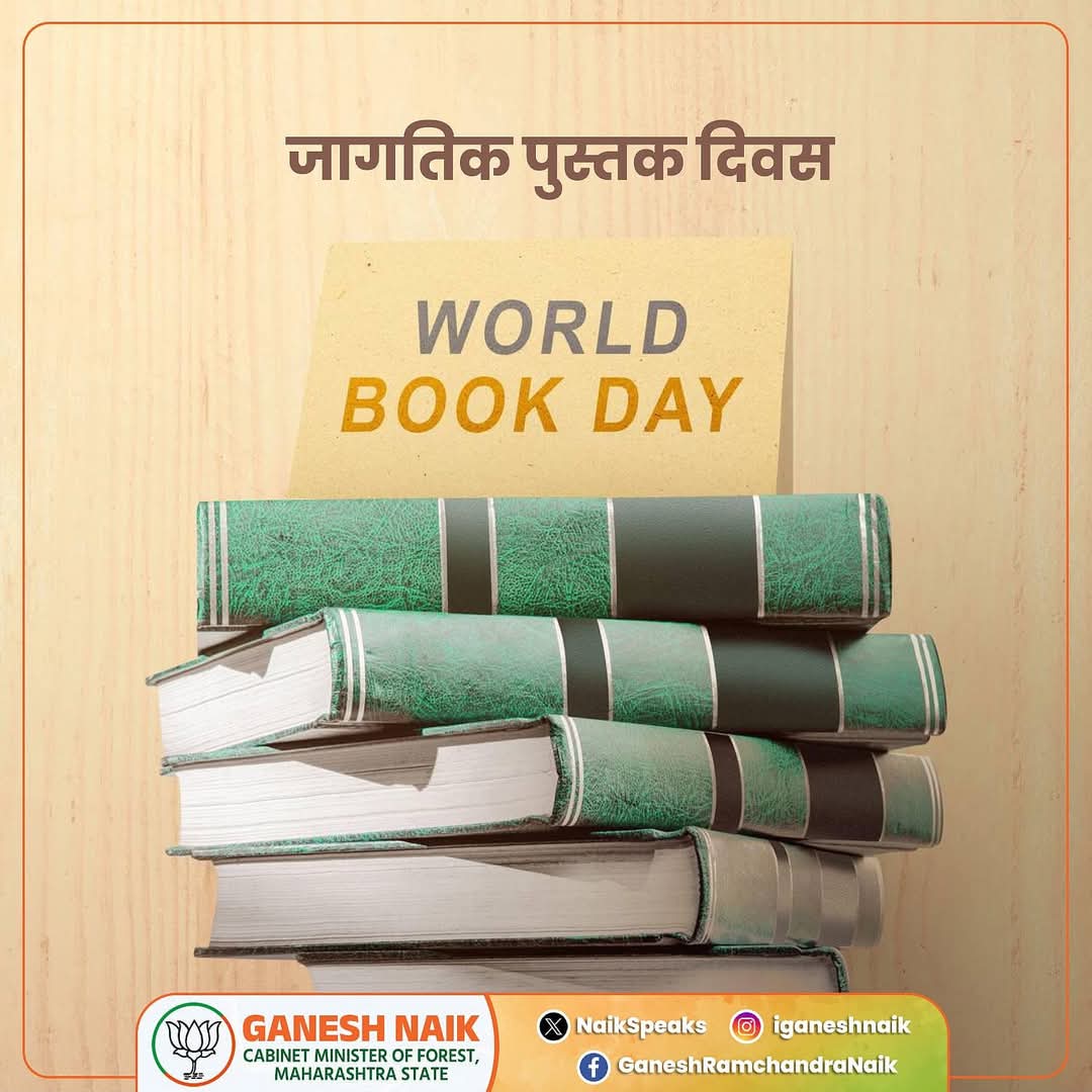 NaikSpeaks's tweet photo. On World Book Day, let us celebrate the timeless power of books to educate, inspire, and empower minds. May reading continue to shape an enlightened and progressive society.
#WorldBookDay
#Read_To_Lead https://t.co/w8B8FXrbWM