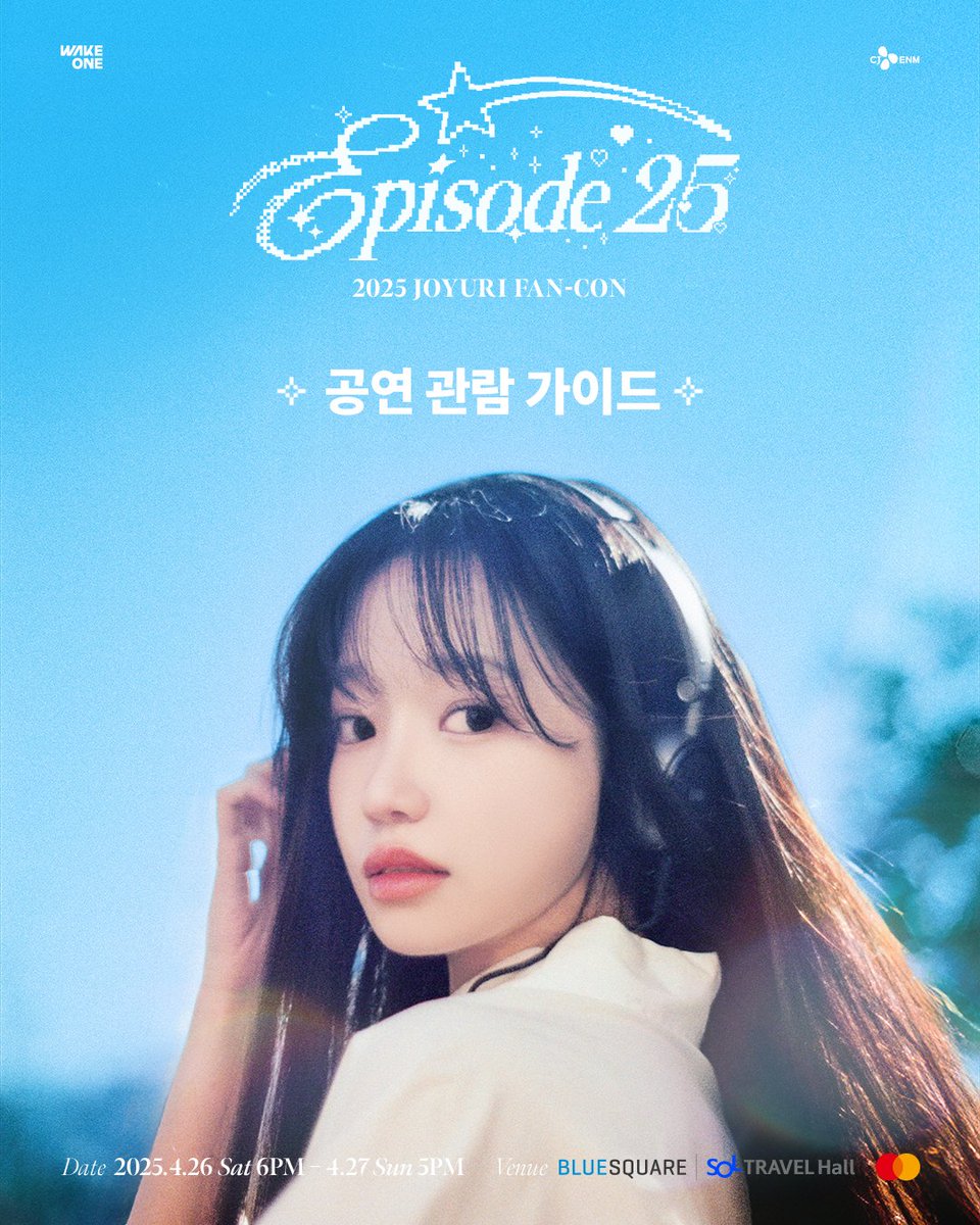 JOYURI_offcl's tweet photo. 조유리 (JO YURI) | 2025 JOYURI FAN-CON ‘Episode 25’ 공연 관람 가이드 

GLASSY와 유리가 함께 만들어 갈 Episode 25, 따라와 줘 GLASSY ❣

#조유리 #JOYURI #チョユリ #Episode25 https://t.co/bXnC0ACEiS