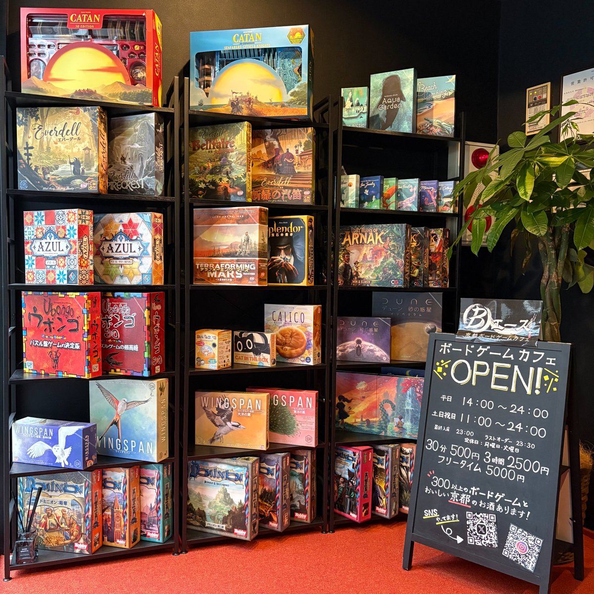 Boardgame_Ace's tweet photo. 水曜日の営業を開始します！
お店も残り1週間となりました！
閉店まではお休みなしで営業しようと思いますので、皆さまのお越しをお待ちしております！
#Bエース #ボードゲームカフェ https://t.co/xg08Ir1PMA