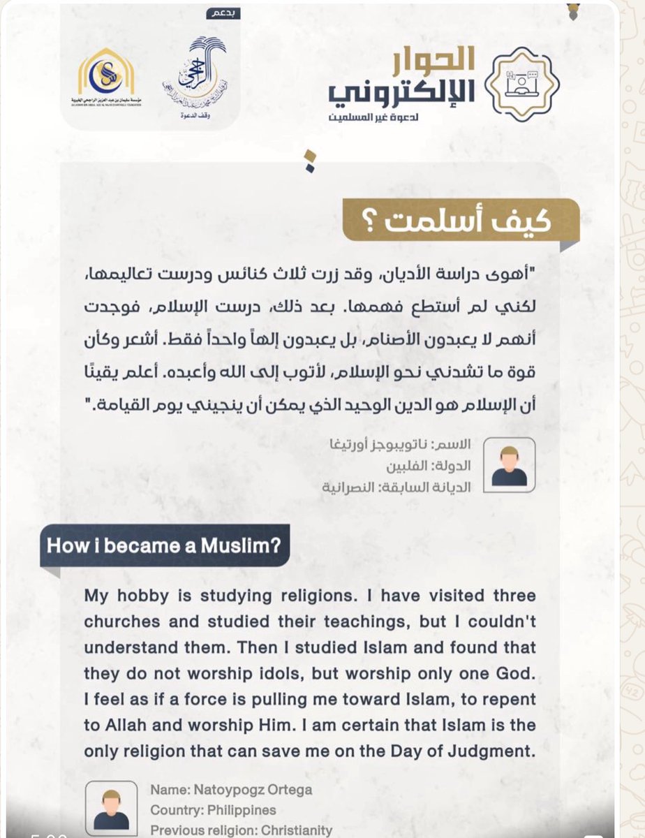 SoSo1274's tweet photo. @DLithSA يسكن اليقين القلوب ، حين تكتشف نور الاسلام https://t.co/ZoGXhJgKVe
