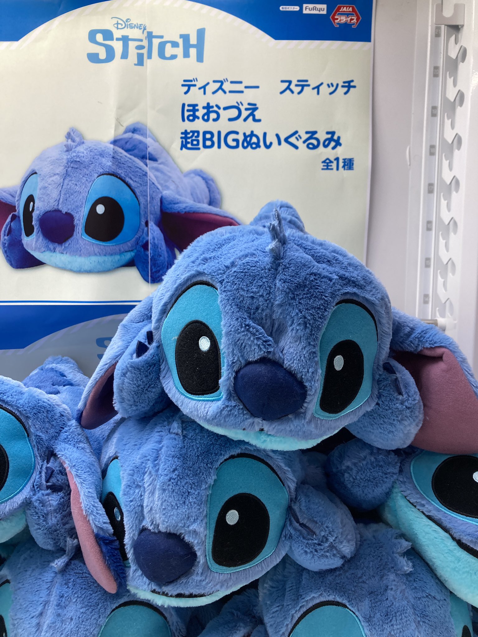 スティッチぬいぐるみ ほおづえ 新品】ディズニー スティッチ ほおづえ超BIGぬいぐるみ 最安値