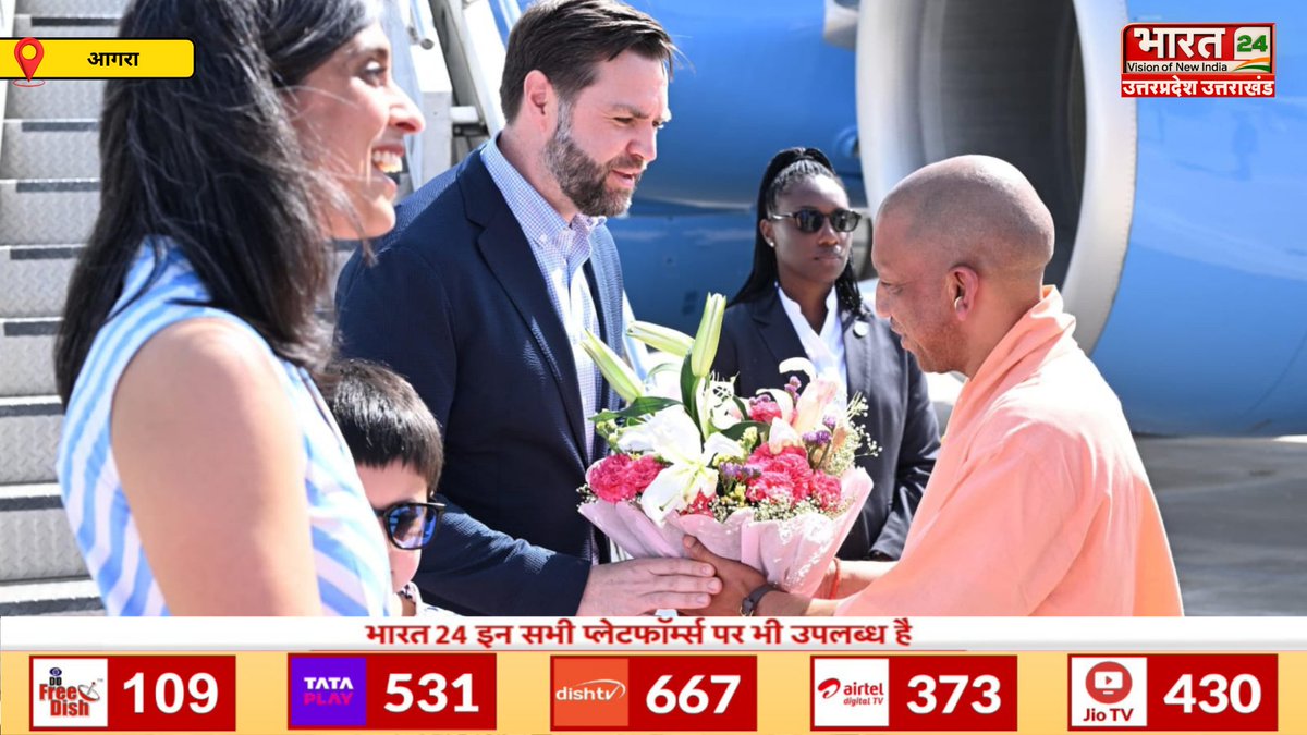 Bharat 24- UP/UK (@bharat24up) on Twitter photo आगरा: अमेरिकी उपराष्ट्रपति JD वेंस पहुंचे ताजमहल
#Agra #UttarPradesh #Bharat24Digital
<a href="/AhteshamFIN/">Dr.Ahtesham Siddiqui</a> <a href="/JDVance/">JD Vance</a> <a href="/CMOfficeUP/">CM Office, GoUP</a> <a href="/shivsamacharpls/">Shiv Chauhan</a> आगरा: अमेरिकी उपराष्ट्रपति JD वेंस पहुंचे ताजमहल
#Agra #UttarPradesh #Bharat24Digital
<a href="/AhteshamFIN/">Dr.Ahtesham Siddiqui</a> <a href="/JDVance/">JD Vance</a> <a href="/CMOfficeUP/">CM Office, GoUP</a> <a href="/shivsamacharpls/">Shiv Chauhan</a>