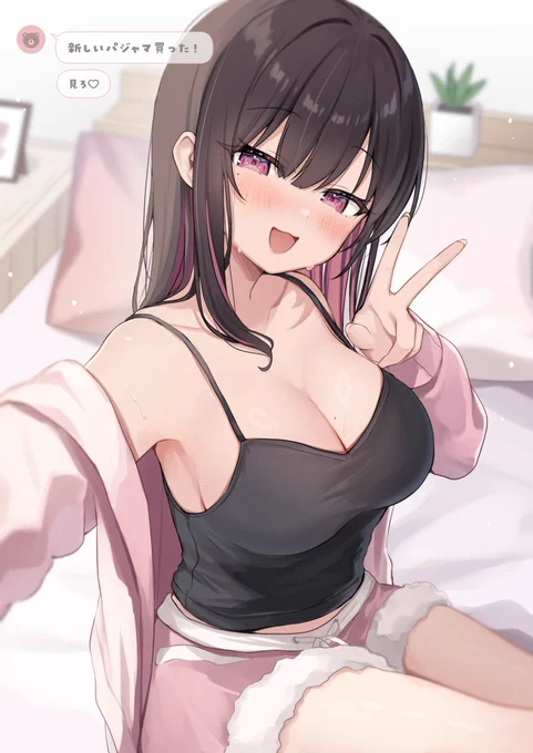 自撮り送り付けてくるタイプの女の子 