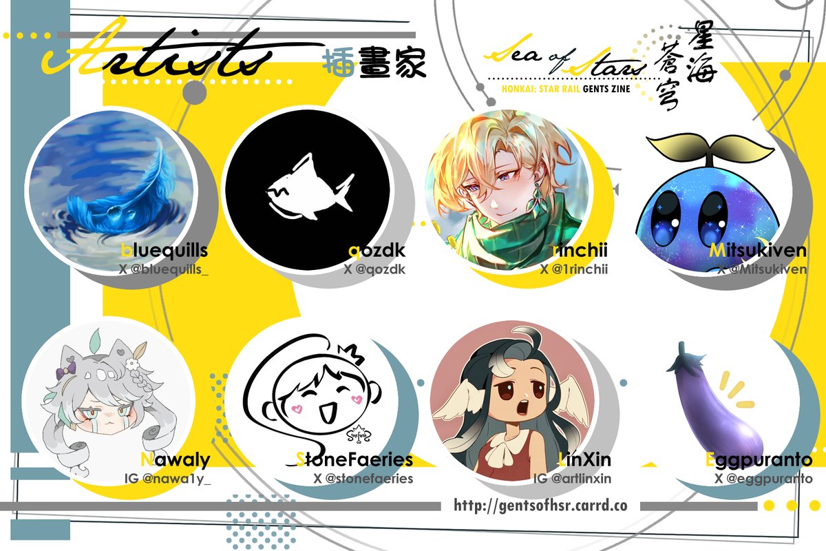 ✧ PAGE ARTISTS 插畫家 ✧
bluequils <a href="/bluequills_/">bluequills</a> 
qozdk <a href="/qozdk/">quu 🦈</a> 
rinchii <a href="/1rinchii/">一rinchii | blushcon C12</a> 
Mitsukiven <a href="/Mitsukiven/">Mitsukiven</a> 
Nawaly (IG@/nawa1y_)
StoneFaeries <a href="/stonefaeries/">Seffie 🐣</a> 
LinXin (IG@/artlinxin)
Eggpuranto <a href="/eggpuranto/">Eggpuranto</a>