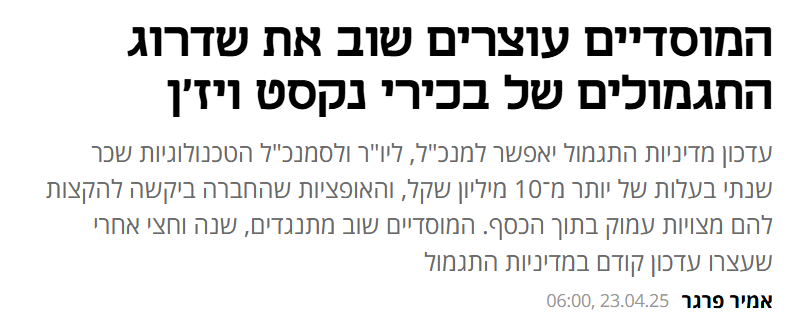 חי ונושם את שוק ההון tweet media