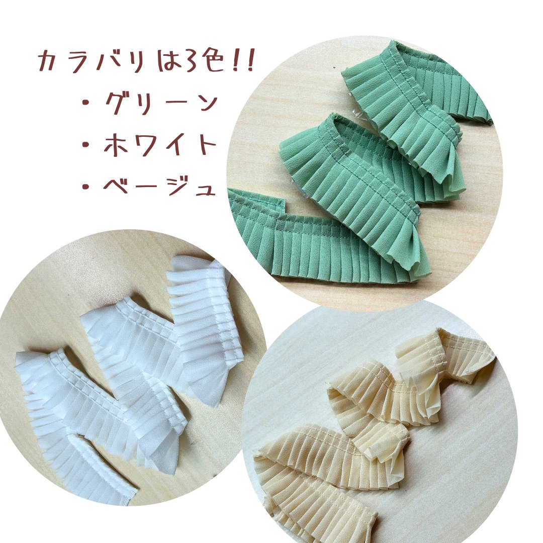 AXIA_co_ltd's tweet photo. 🌸*・・・・・・・・・🌸
＼ 実はコレ、セリアの隠れ人気商品なんです🎀 ／
Seria様で発売中

🪡プリーツレース 50cm（全3色）

やわらかくてふんわりしたシフォン素材に、 繊細な細プリーツ加工がされた上品なリボンレース✨ https://t.co/BO3fZNBvJ6