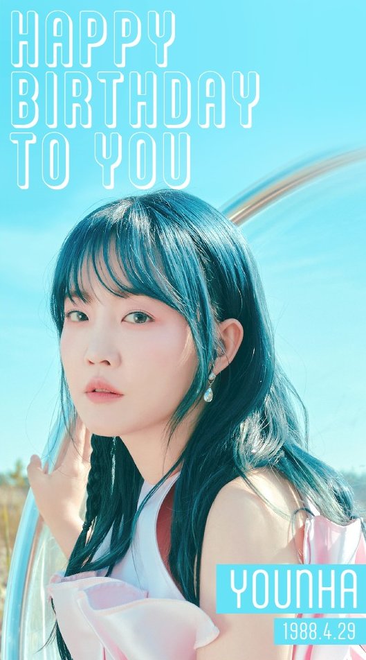 younha_official_jp (@younha_jp) / Posts / X