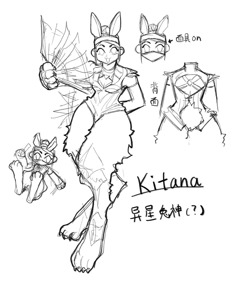 龙虎神刘空和兔神吉草稿