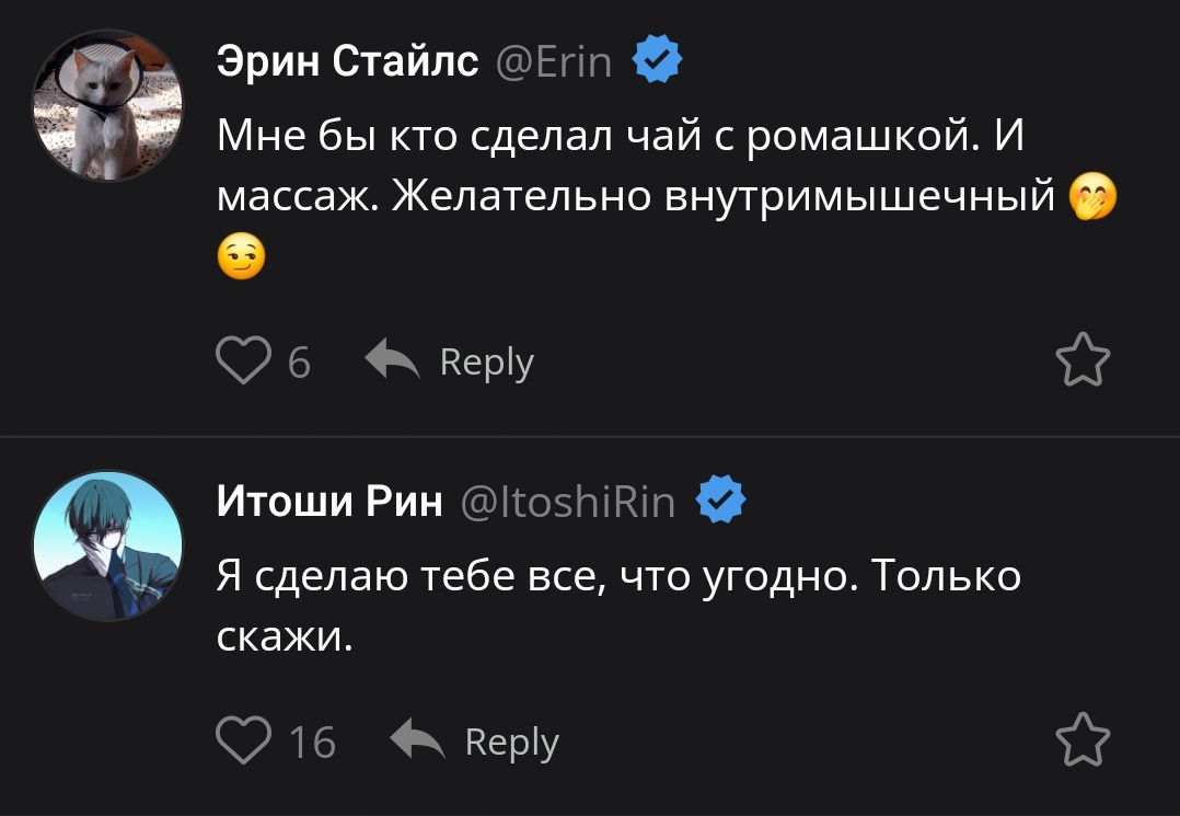 у меня походу фетиш на яндере.
хотя пока не написала о массаже - он буллил меня. какой хитренький.