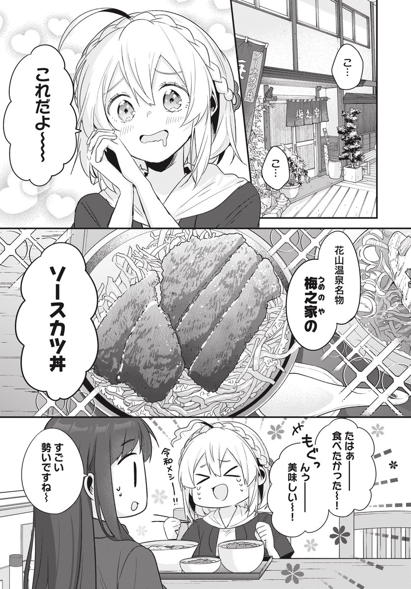 花唄メモワール 銀塩アートキャンパス 直筆サイン入り 一ノ瀬