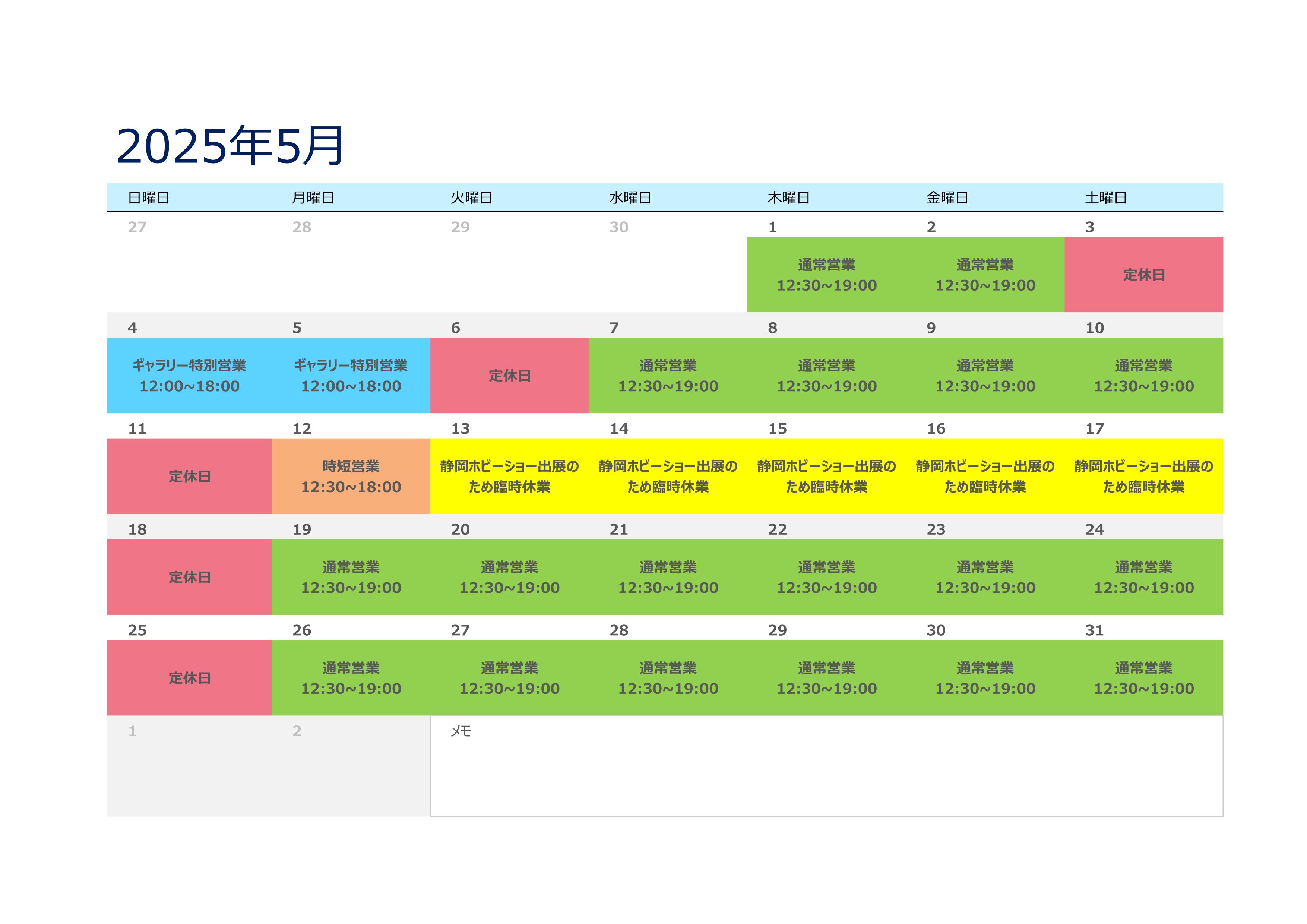 Spark Model Japan on X: 