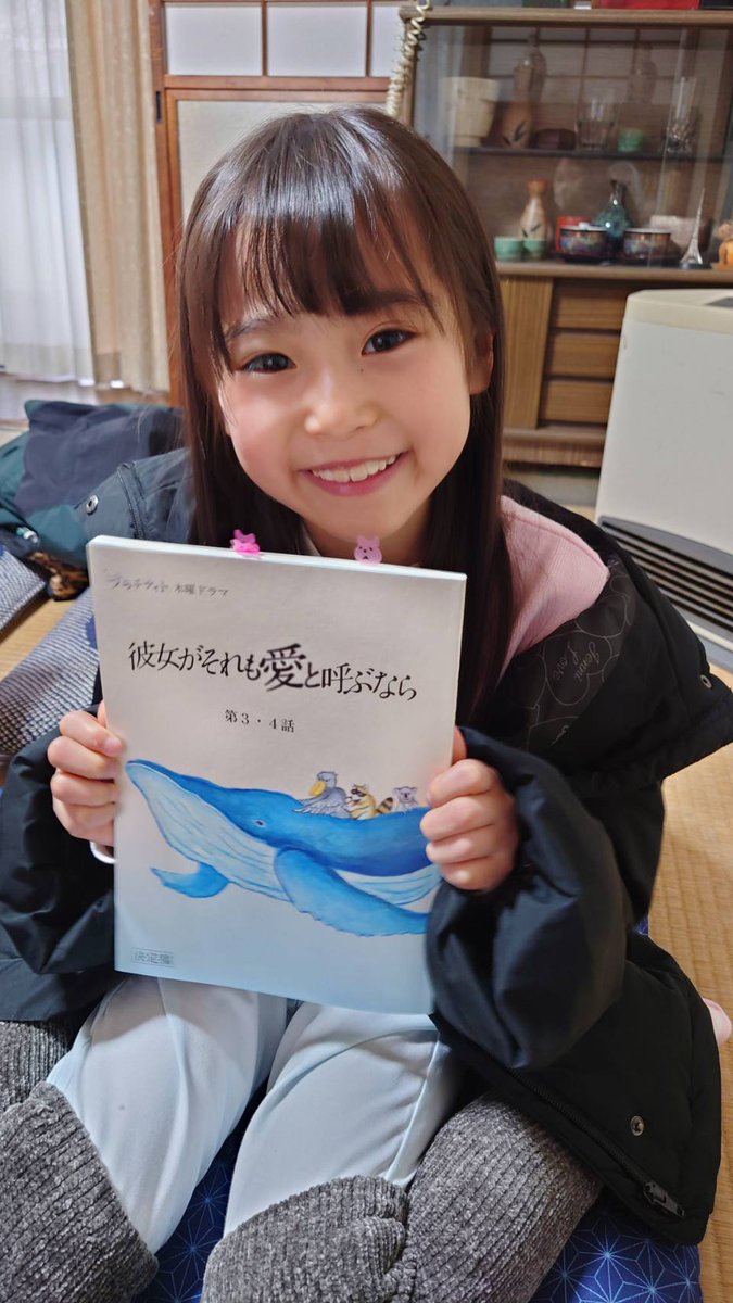 smilemonkey_PR's tweet image. 4月24日(木) 深夜11時59分オンエアの読売テレビ「#彼女がそれも愛と呼ぶなら」第4話 に #佐藤恋和（さとうれんわ）が小学生の絹香(#徳永えり さん)役で出演します☆彡是非ご覧ください(^^)♪　ytv.co.jp/kanosore/