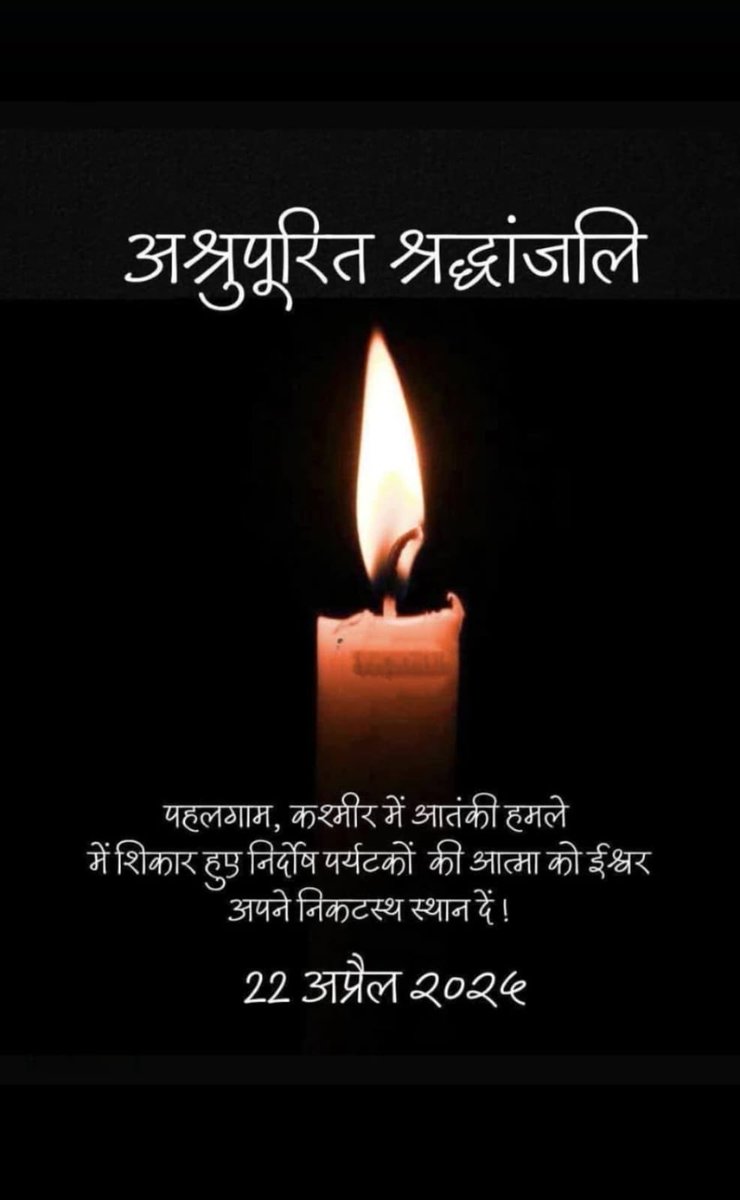 ॐ शांति ॐ