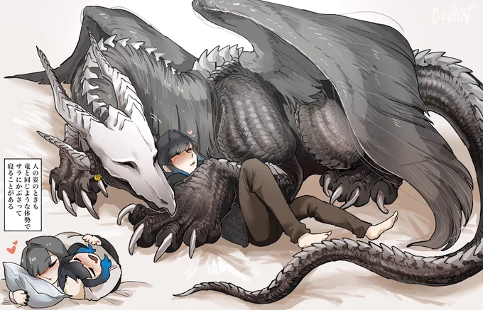 #ドラゴンの日うちの創作ドラゴン達です 