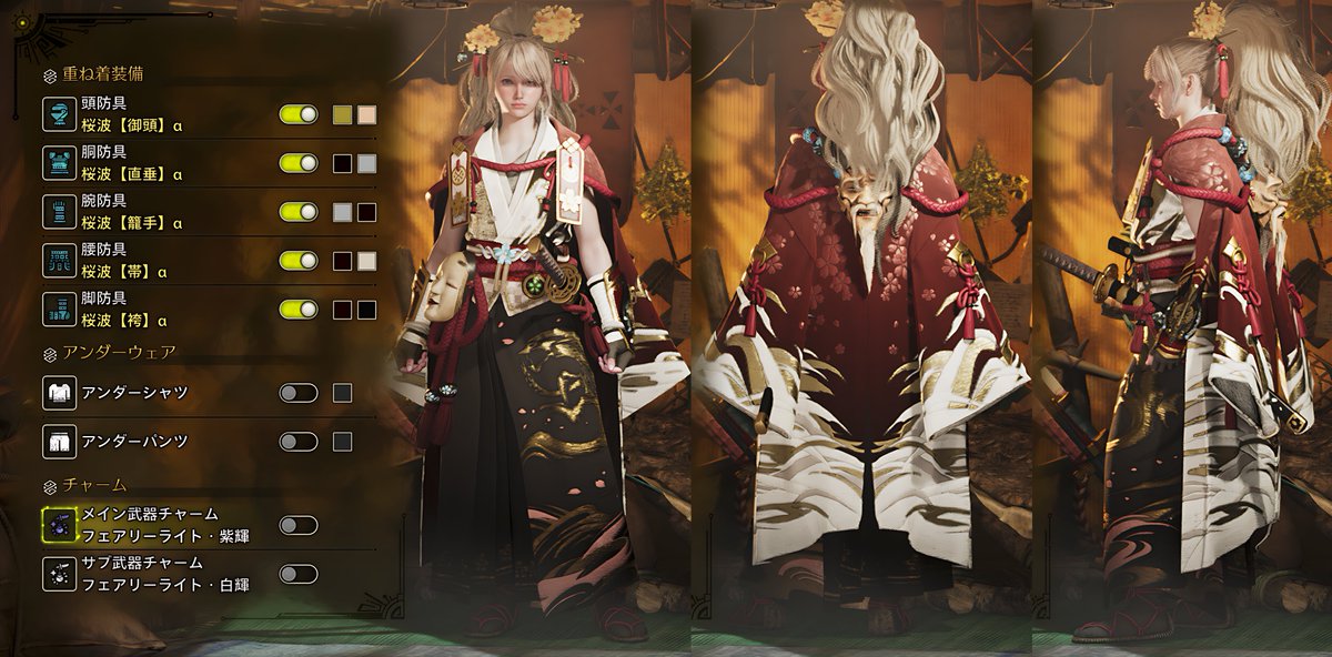 胴だけ♂で配色変えただけですけどイベントの重ね着
#MHWilds #重ね着コーデ #ワイルズ重ね着