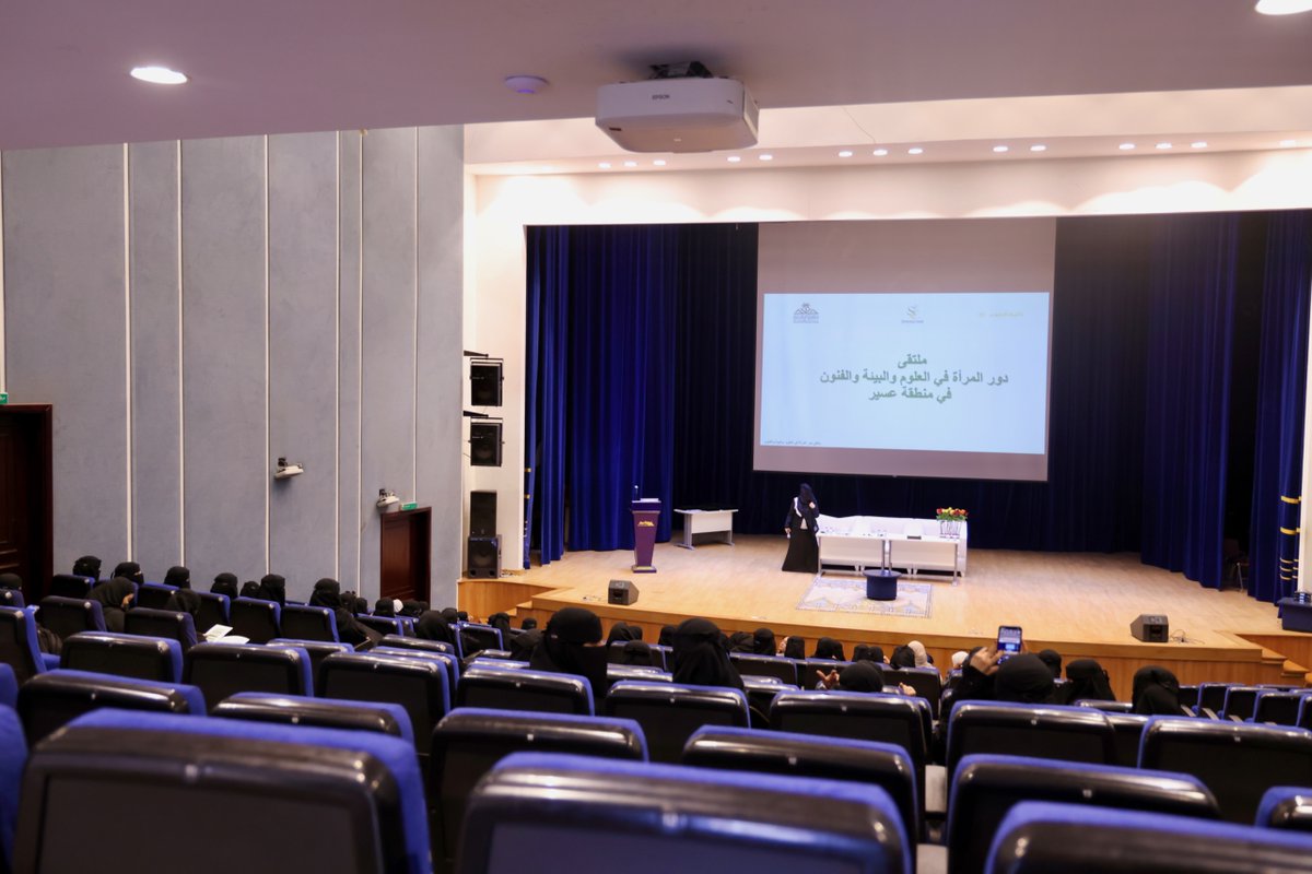 abhachamber's tweet image. انطلق ملتقى
" دور المرأة في العلوم والبيئة والفنون بمنطقة #عسير "
والمعرض المصاحب للعلوم والبيئة والفنون
الذي نظمه نادي كلية العلوم (شطر الطالبات)
بالشراكة مع لجنة سيدات الأعمال بـ #غرفة_أبها
و بالتعاون مع وكالة عمادة شؤون الطلاب لشؤون الطالبات

أشار الملتقى إلى دور المرأة في…