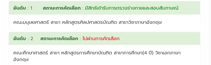 I'm 'เพลงเพราะ'พริ้ง tweet media