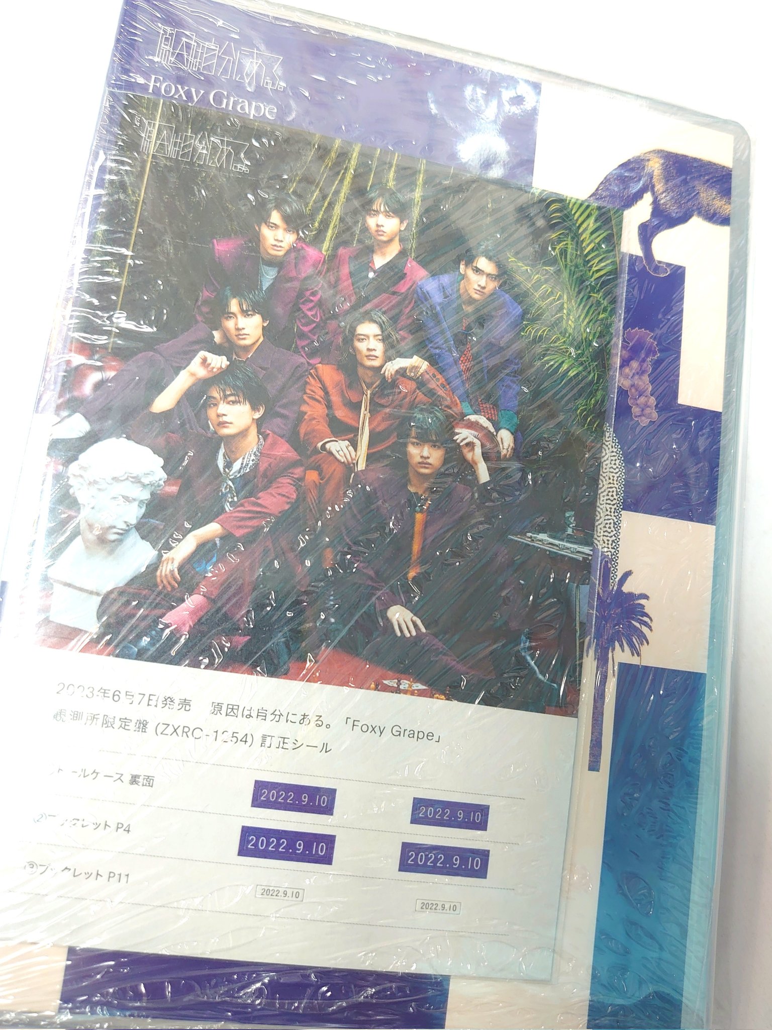 TRIO原宿2号店(EBiDAN,LAPONE他BOYSGROUP系) (@trio_harajuku) / X TRIO原宿2号店(EBiDAN,LAPONE他BOYSGROUP系) (@trio_harajuku) / X