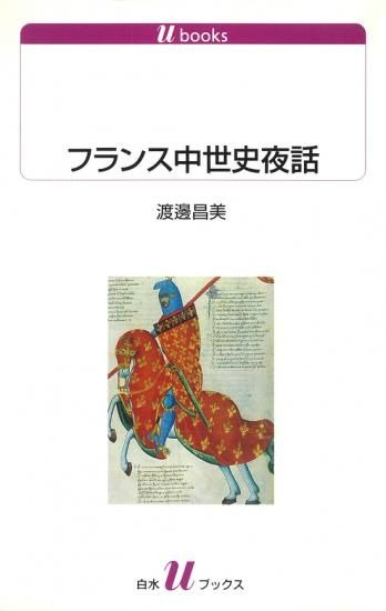 書泉オンラインショップ on X: 