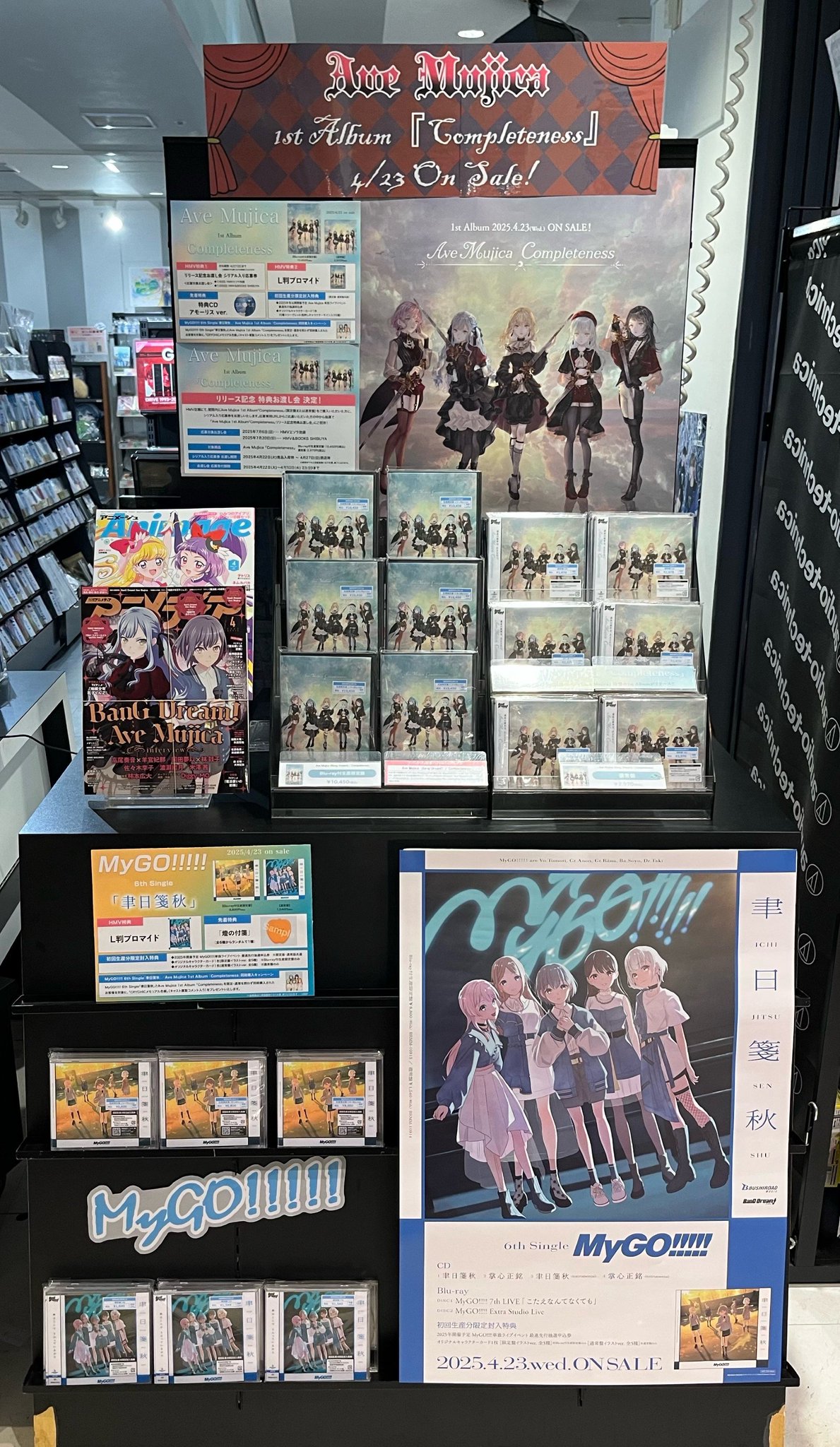 HMVエソラ池袋🦉 on X: 