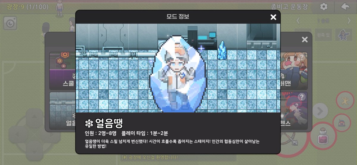 오랜만에 광장갔는데 개 쳐웃음