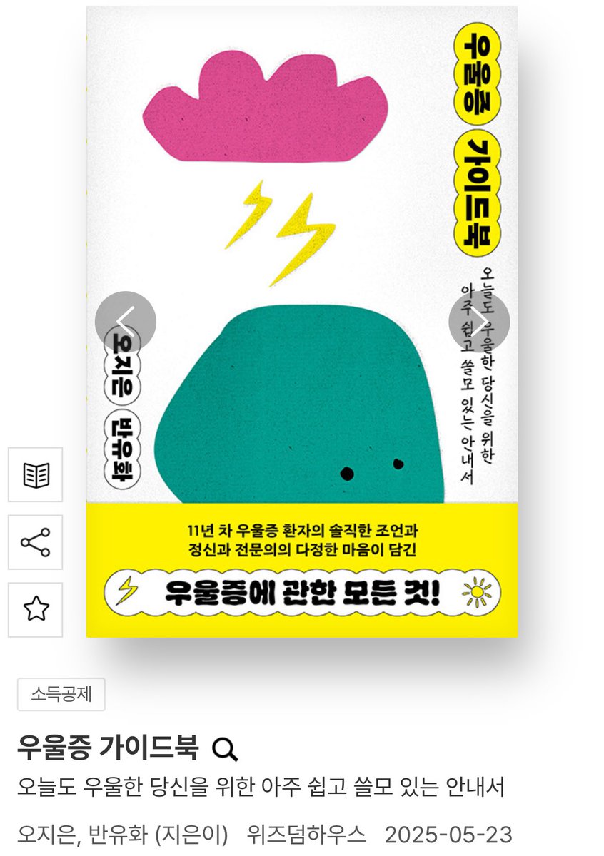 나와버렸어!!!!!!