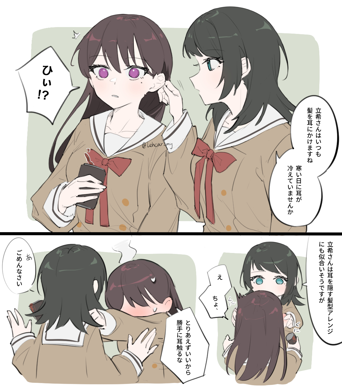 Tier_X_Battleship_Slavania (@HealRed2) / X
