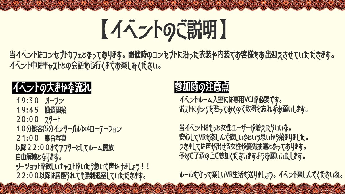 cafeaster09's tweet photo. こんにちは！バタバタしていてすっかり告知が抜け落ちていたオーナー華月-かげつ-です。
今月もあります！明日です！！！
今月は『桜』『Birthday』がテーマになっております。
4月が誕生日のスタッフが3人おりますのでぜひお祝に来てくださいね！

#カフェ_ナイアス #バーチャルキャスト #VRイベント https://t.co/GMallcvtGB
