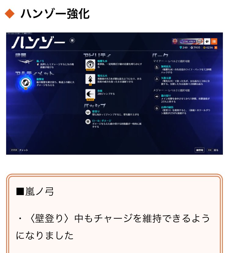 溜め登りが帰ってきてくれた！
地味だけど強いからありがたい✨️