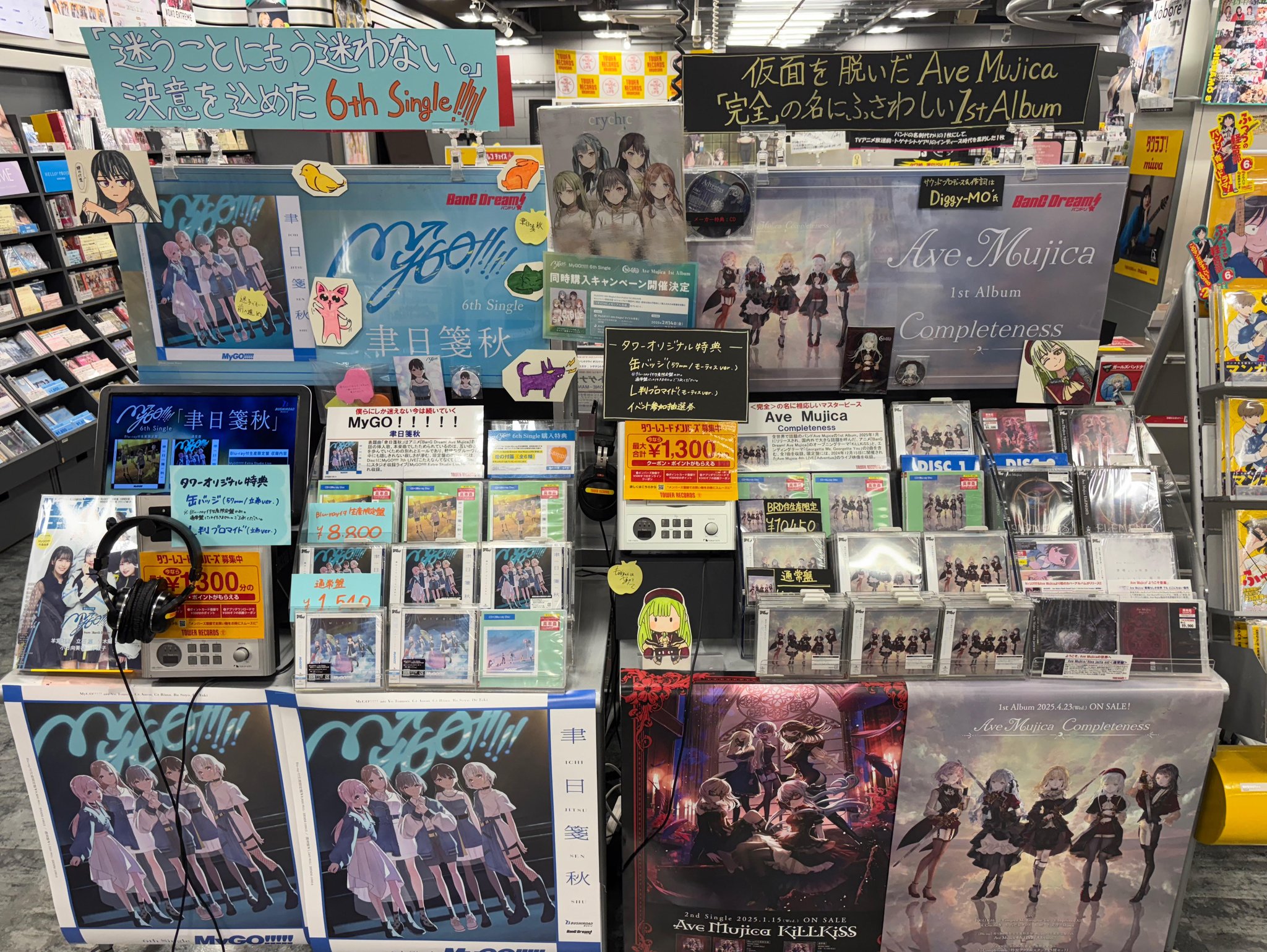 KoP 6th 会場限定 特典 aime