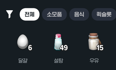 kailar_lute's tweet photo. 모비노기 모바노기 팁 10 
달걀 설탕 우유 나무진액 같은 1차 재료 다른 캐로 옮기고 싶을 때 : 가공시설에서 대기열에 재료 넣어놓고(1번 칸은 이미 생산중이므로 옮길 재료는 2~4에 넣기) 받고 싶은 캐로 들어와서 취소하면 지금 들어와 있는 캐 인벤으로 1차 재료들이 들어와요 https://t.co/o0Snv1SLom