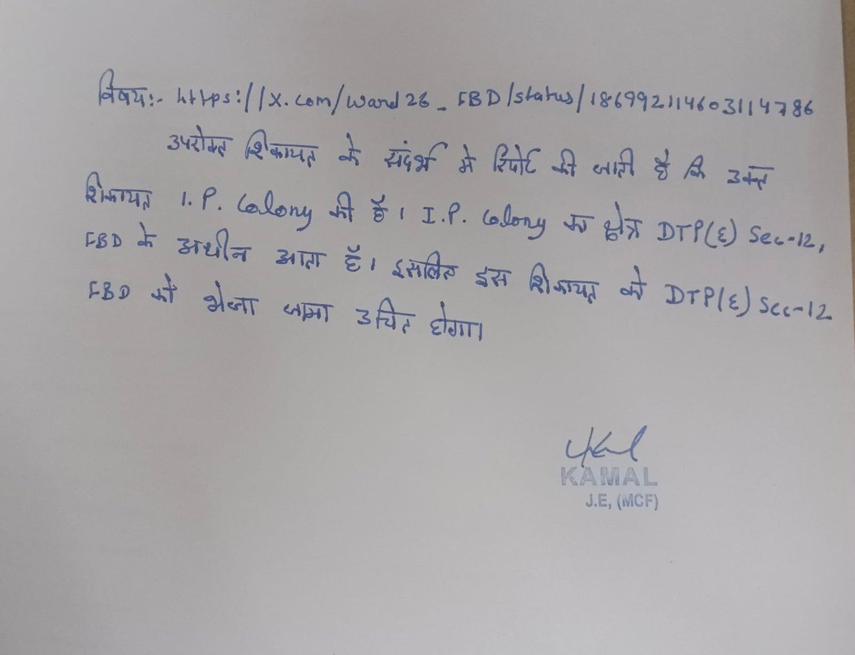 Municipal Corporation of Faridabad tweet media